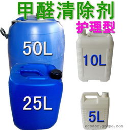 甲醛清除劑 護理型 裝修除味產品 oem貼牌代工廠家圖片 高清大圖 谷瀑環保