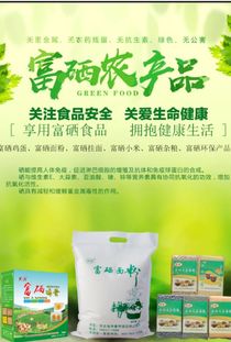 遠翔環保 現代農業的典范 健康食品的保障